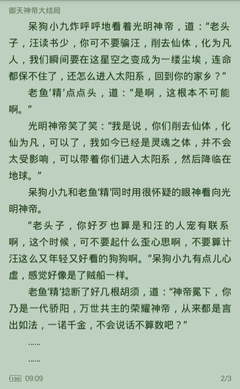 懂球帝官方网站